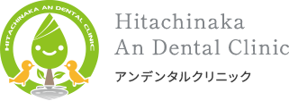 アンデンタルクリニック
